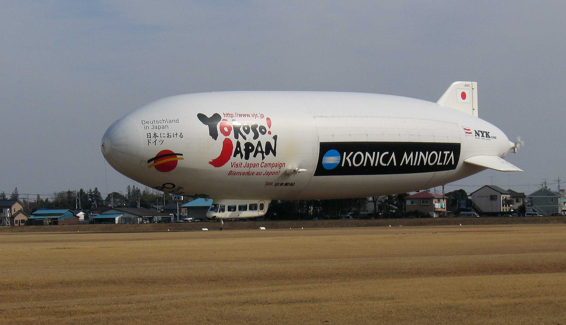 シュプリーム　飛行船 Supreme - Inflatable Blimp - UG.SHAFT